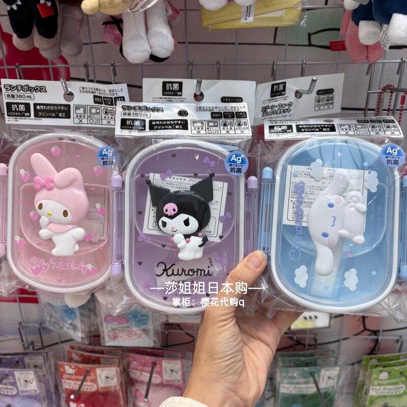 Kitty Melody Picnic Set Tablew - đánh giá và giá Travel Kitchen Accessories