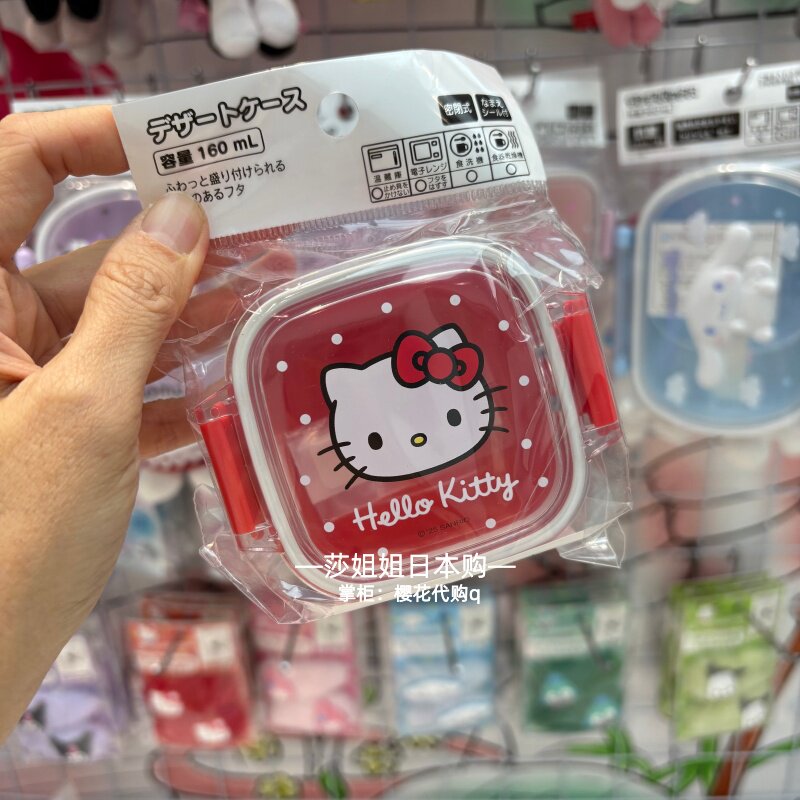 Kitty Melody Picnic Set Tablew - đánh giá và giá Travel Kitchen Accessories